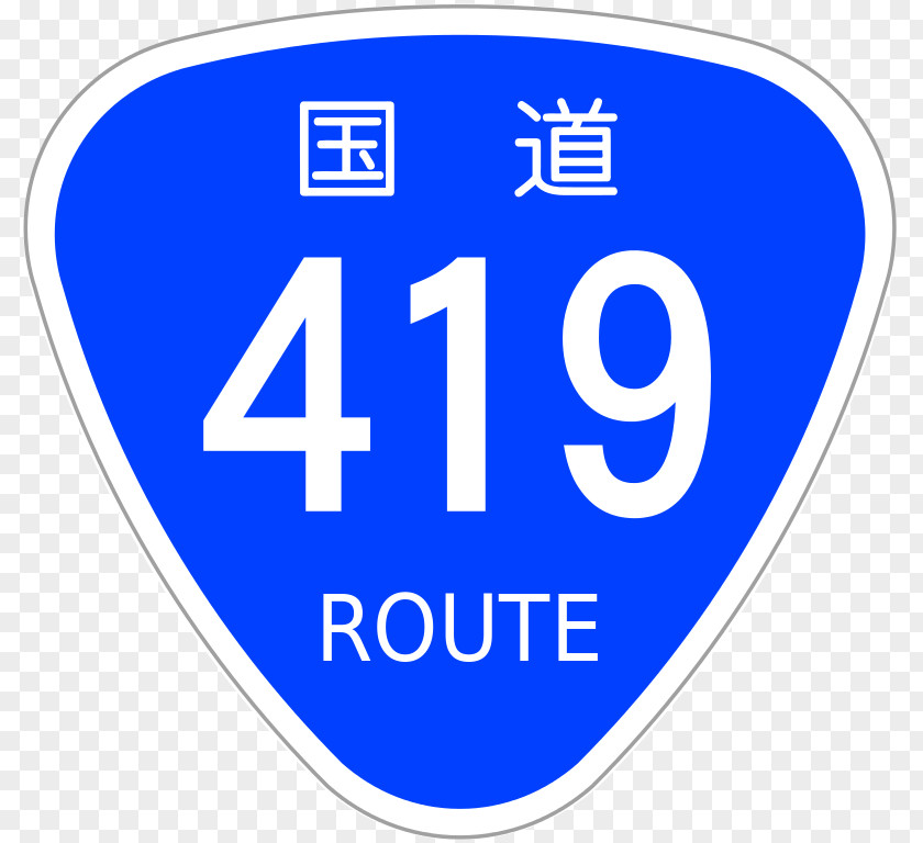 Road Japan National Route 246 34 350 270 444 PNG