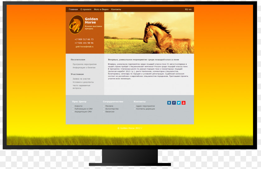 Golden Horse Computer Monitors Multimedia Display Advertising Television Device PNG