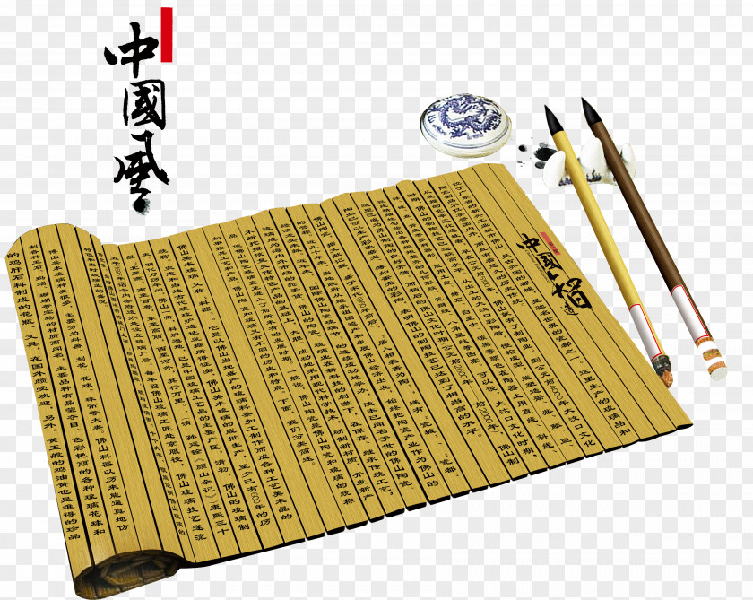 Chinese Wind Bamboo Cultural Background Material PNG