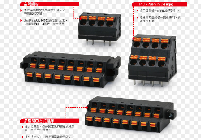 Spring New Products Electrical Connector Screw Terminal Electronics Printed Circuit Board PNG