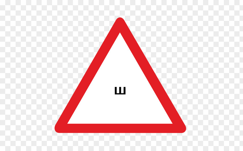 Warning Sign Clip Art PNG