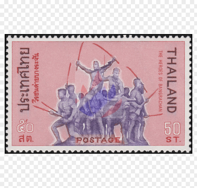 Nebenfluss Der March Thailand Postage Stamps Paper งานแสดงตราไปรษณียากรแห่งชาติ Stamp Collecting PNG