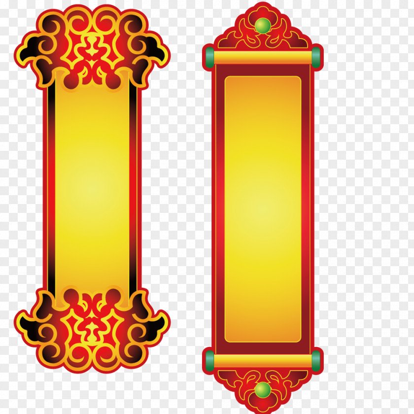 Vector Gold Banner Panels Antithetical Couplet Icon PNG