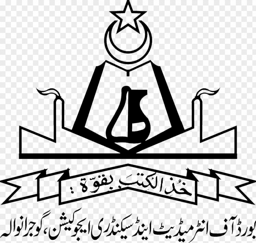 Class Of 2018 Board Intermediate And Secondary Education, Gujranwala SSC Combined Graduate Level Exam (SSC CGL) School Test PNG