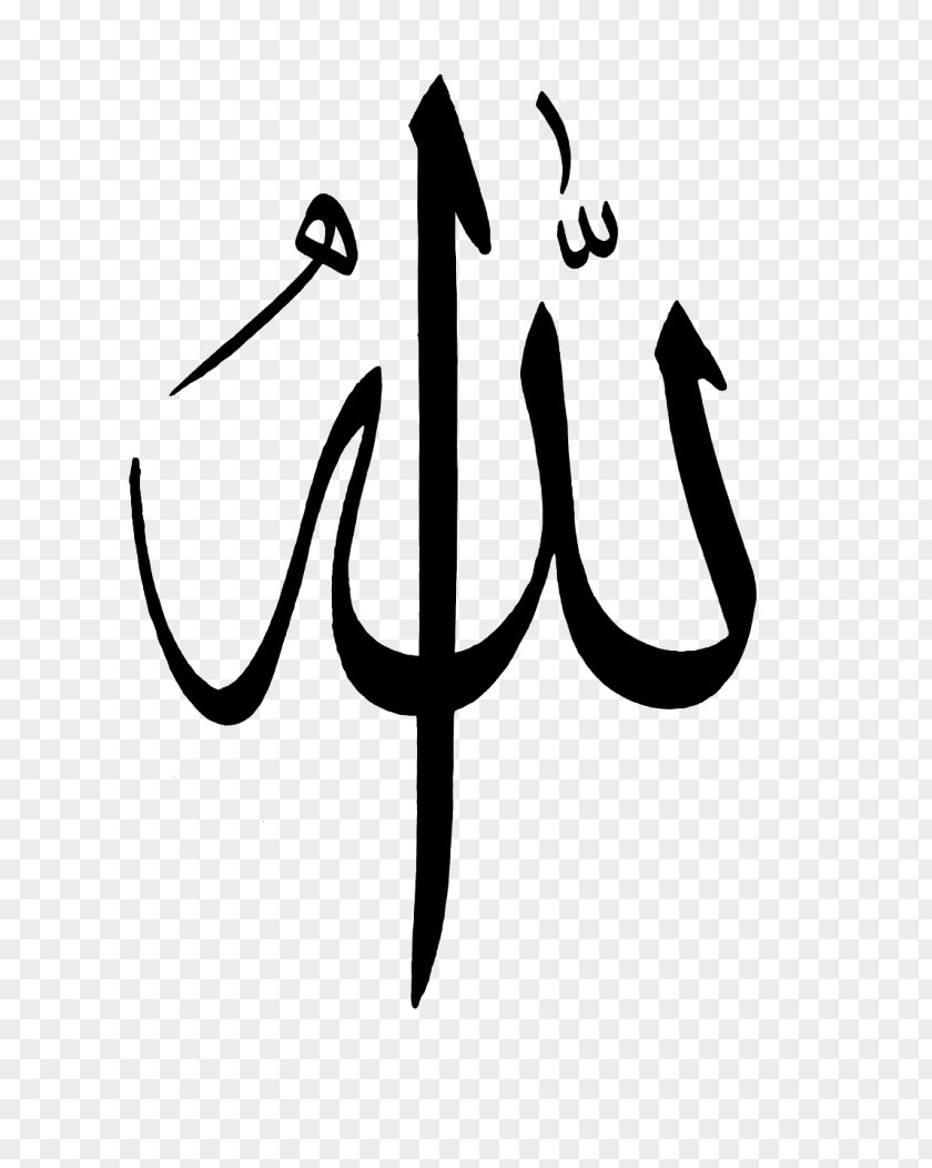 Calligraphy Quran God In Islam Hadith Allah PNG