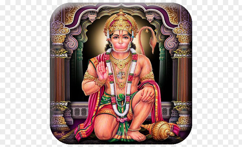 Hanuman Chalisa Rama Sundara Kanda Image PNG