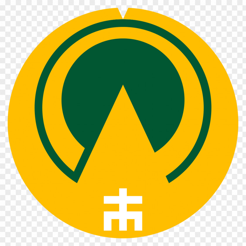 3 Trademark Logo Brand Symbol PNG