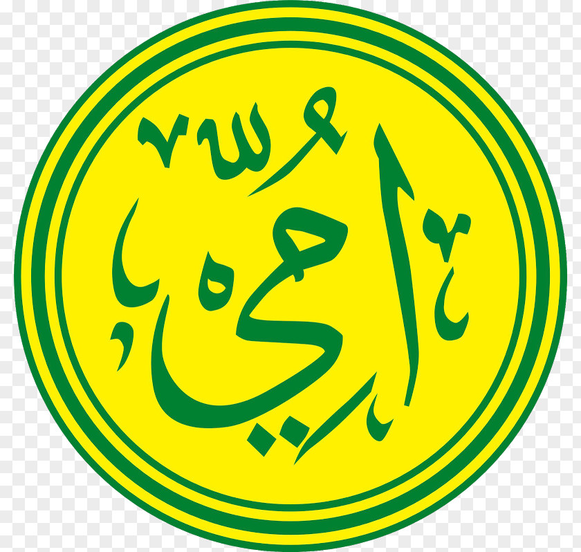 Islam Quran Ummi Foundation Juz 30 Juz' Al-Lail PNG