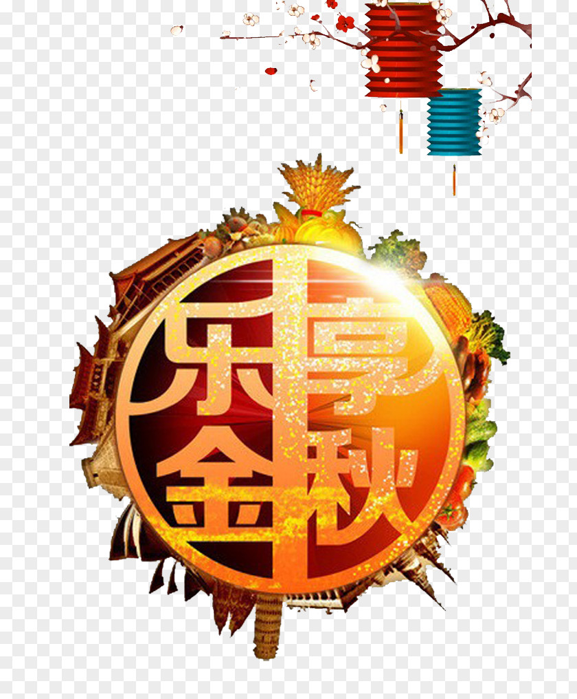Mid-Autumn Festival Fun In Text Circle Illustration PNG