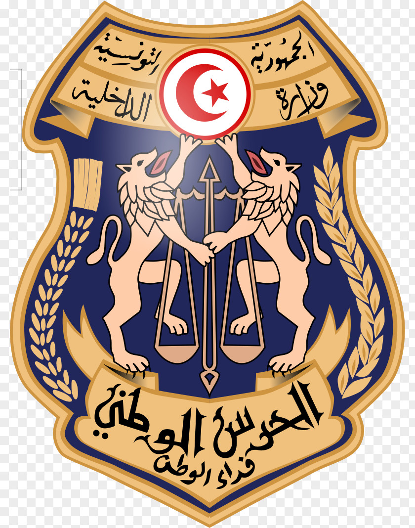 Military Tunisian National Guard Ministry Of The Interior International Association Gendarmeries And Police Forces With Status PNG