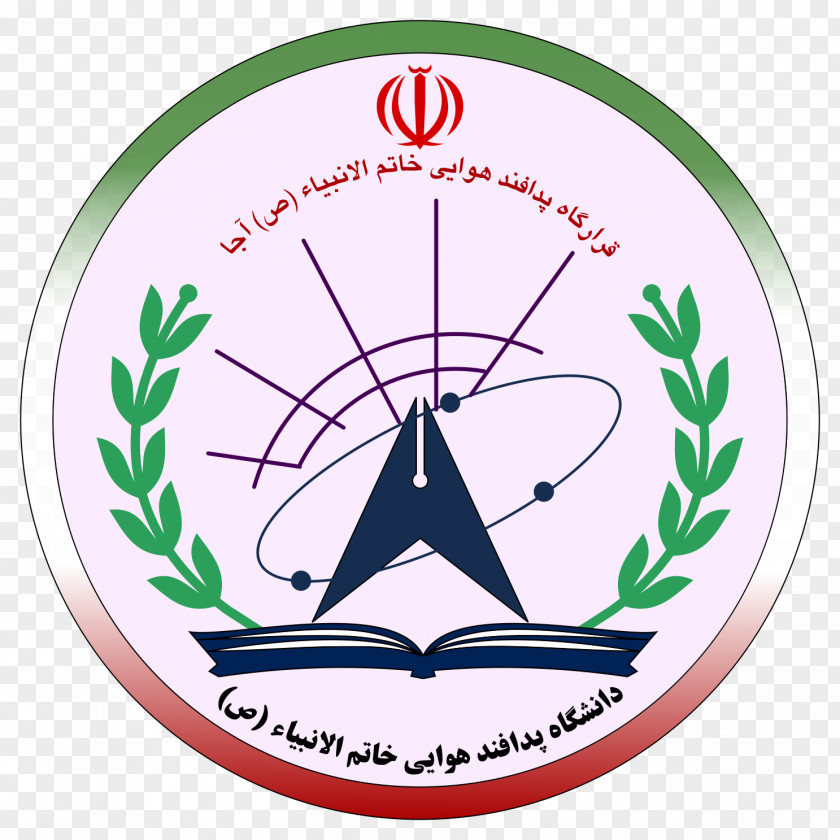 K. N. Toosi University Of Technology Supreme National Defense Islamic Republic Iran Air Force Laurel Wreath PNG