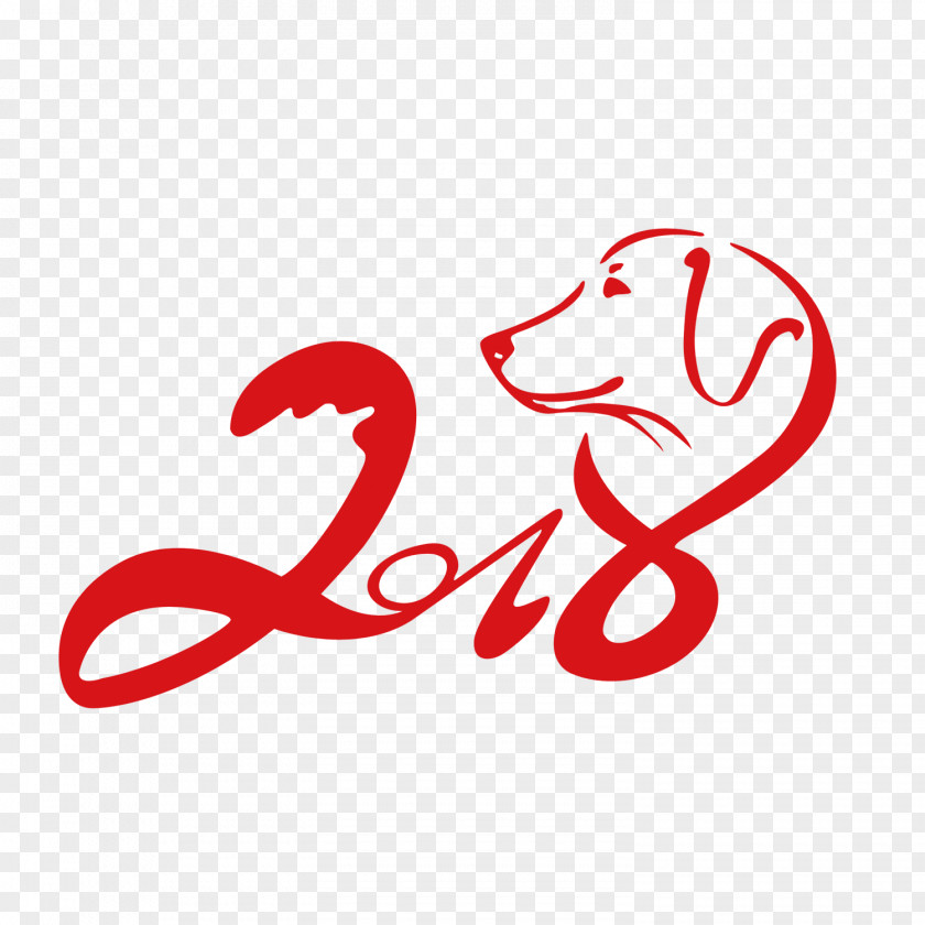 Name And Flag Chinese New Year Dog 0 Logo Zodiac PNG