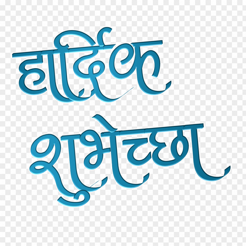 Navratri Paithan Standard Test Image Marathi Clip Art PNG