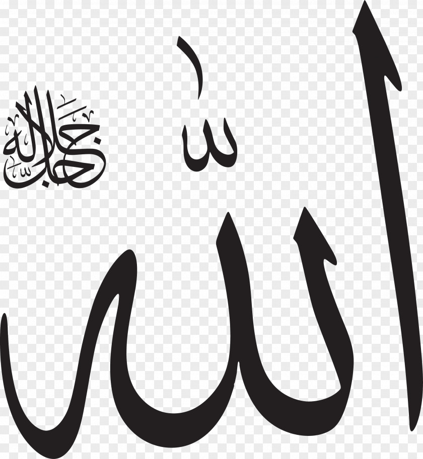 Islam Quran Allah Takbir Symbols Of PNG