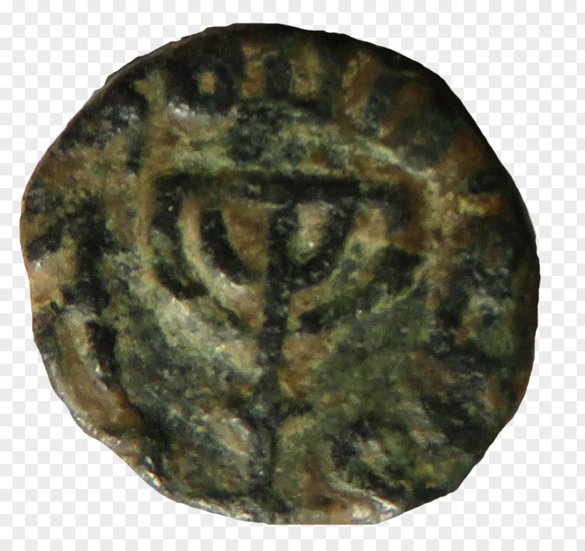 Islamic Inscriptions Jerusalem Islamic–Jewish Relations Menorah Archaeology PNG
