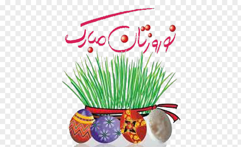 Eid Icon Nowruz Holiday Greetings New Year Sticker PNG