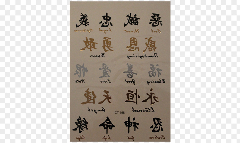 Flash Abziehtattoo Chinese Calligraphy Tattoos Characters PNG