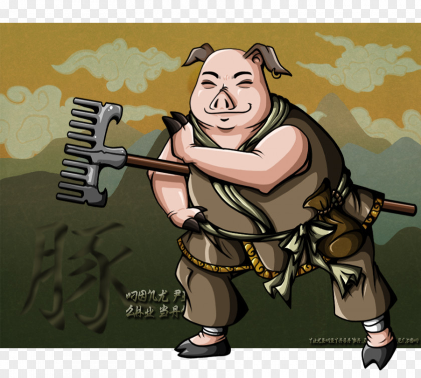 Pig Zhu Bajie Journey To The West: Conquering Demons Sun Wukong PNG