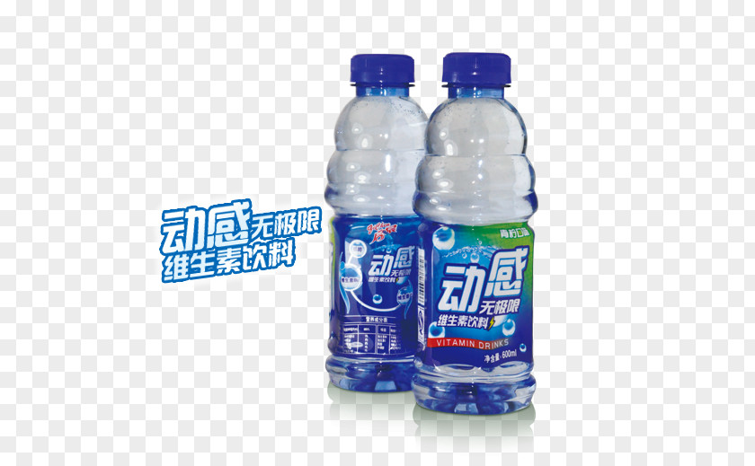 Bottle Bottled Water Plastic Mineral Bottles PNG