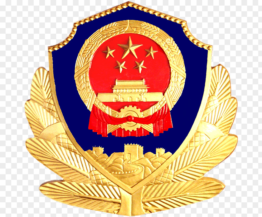 Brainy Badge China Ministry Of Public Security Chinese Bureau Police Officer PNG