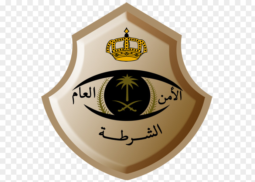 Police Saudi Arabia Badge الأمن العام السعودي Security PNG