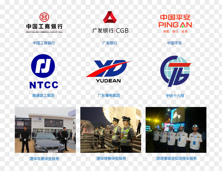 Business Zhanjiang Huizhou Security Guard PNG