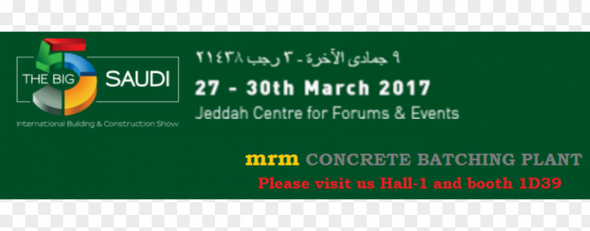 Jeddah Banner Brand Logo Material PNG