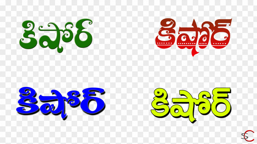 Telugu Name Brand Language PNG