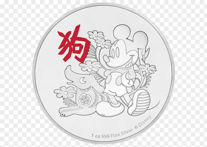 Class Of 2018 Lunar Series Silver Coin Dog PNG