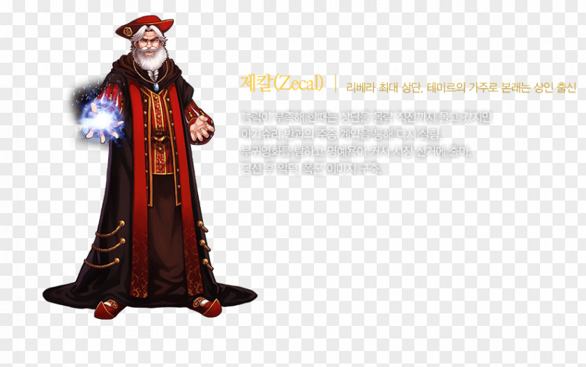 Npc La Tale Actozsoft Lion Non-player Character Costume PNG