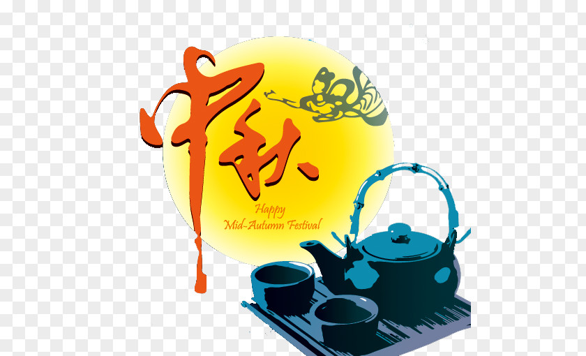 Mid-Autumn Festival Wuyi Tea Mooncake PNG