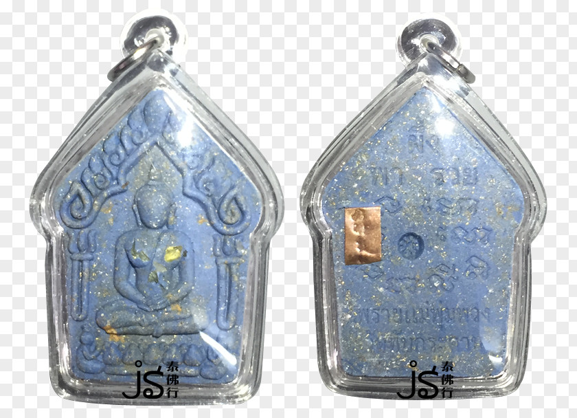 Peans Khun Chang Phaen Wat Thap Kradan Thai Buddha Amulet ขุนแผน PNG