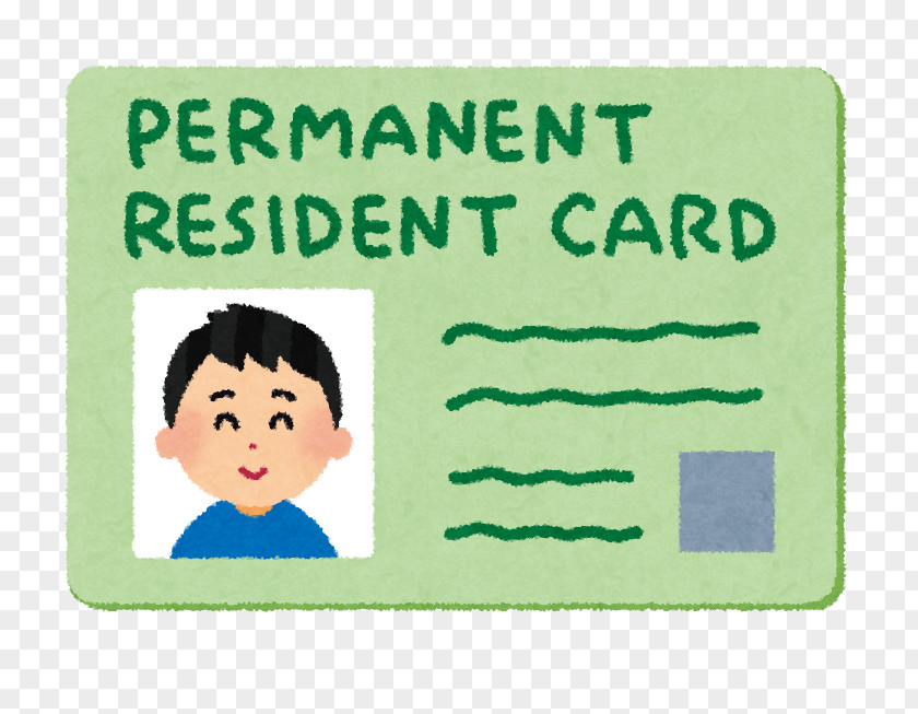 Permanent Residence Residency 在留資格 Immigration PNG