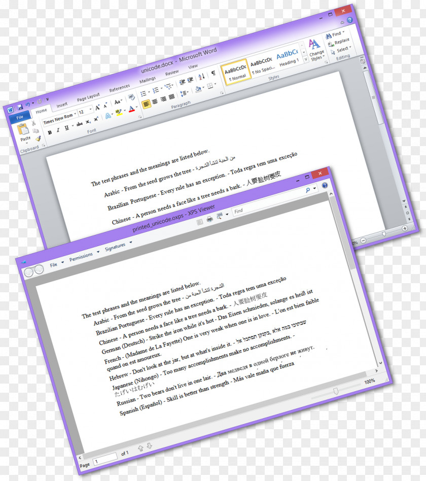 TXT File Portable Document Format Java Advanced Imaging Platform, Standard Edition PNG