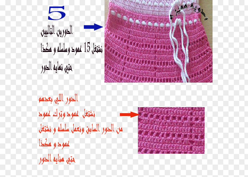 Xj Crochet Pink M Pattern PNG