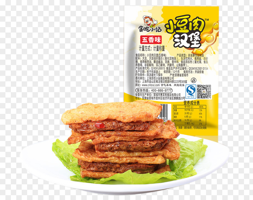 Greedy Station Adzuki Bean Burger Hamburger Breakfast Sandwich Junk Food Fast Snack PNG