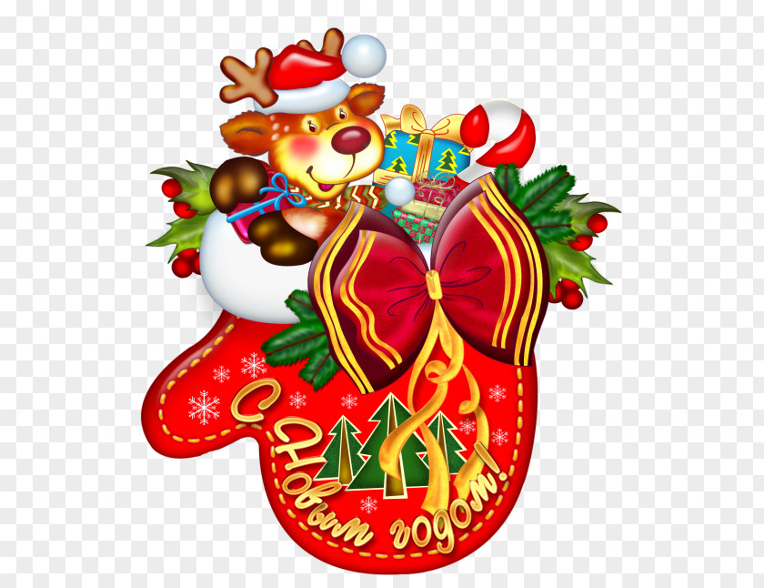 Christmas Card New Year Ded Moroz Clip Art PNG