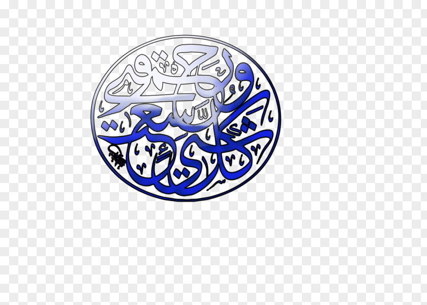 Line Logo Brand Cobalt Blue Emblem PNG
