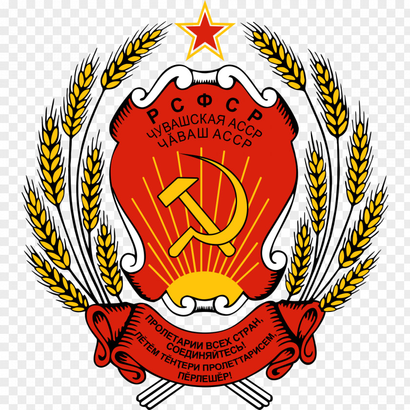 Russia Russian Soviet Federative Socialist Republic Republics Of The Union Ukrainian Coat Arms PNG