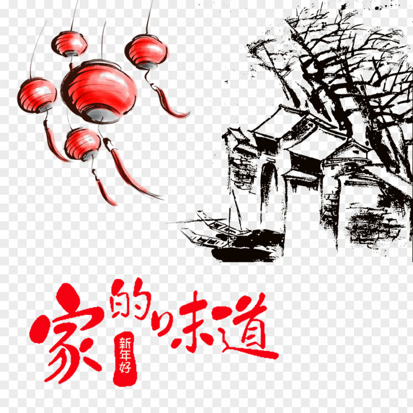 Taste Of Home Lantern Ink Wash Painting PNG