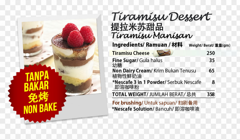 Cake Recipe Tiramisu Cream Frozen Dessert PNG