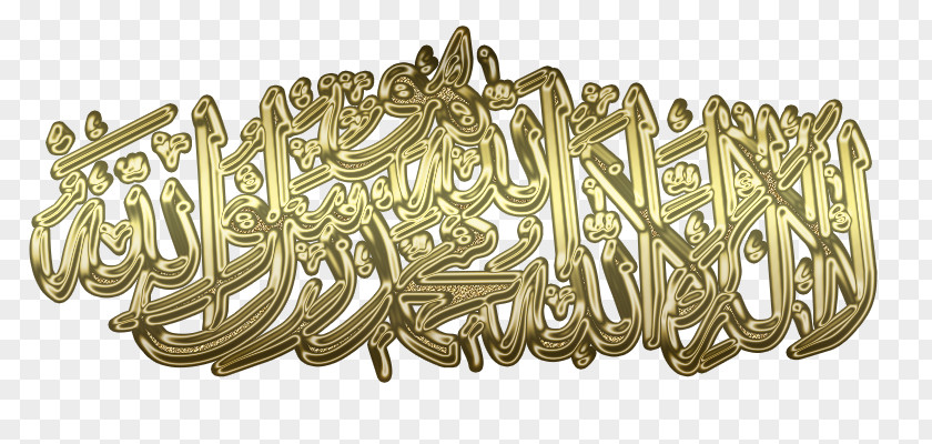 Gold Islam Religion Font PNG