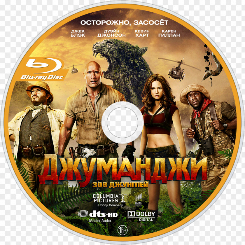 Dvd Blu-ray Disc DVD Film Welcome To The Jungle STXE6FIN GR EUR PNG