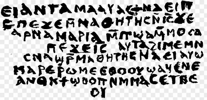 Textual Language Biblioblog Criticism Alexandrian Text-type Manuscript PNG