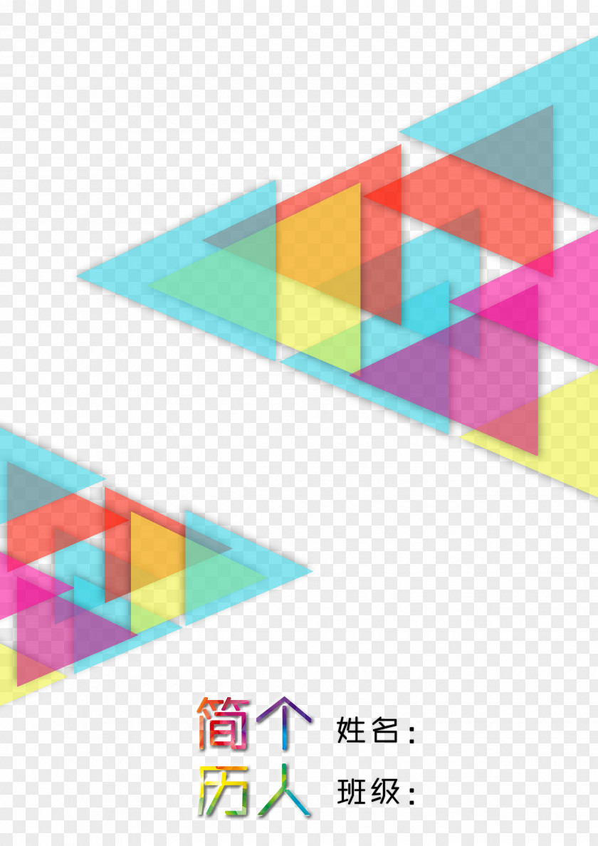 Color Resume Triangle Graphic Design Point PNG