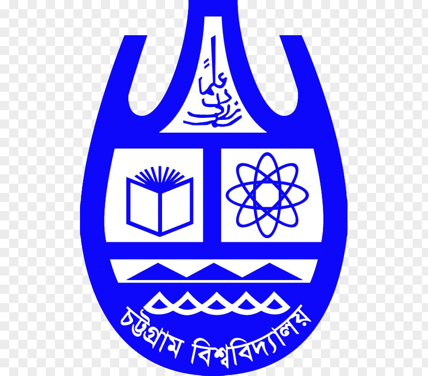 Student University Of Chittagong Engineering & Technology Hathazari Upazila Public PNG