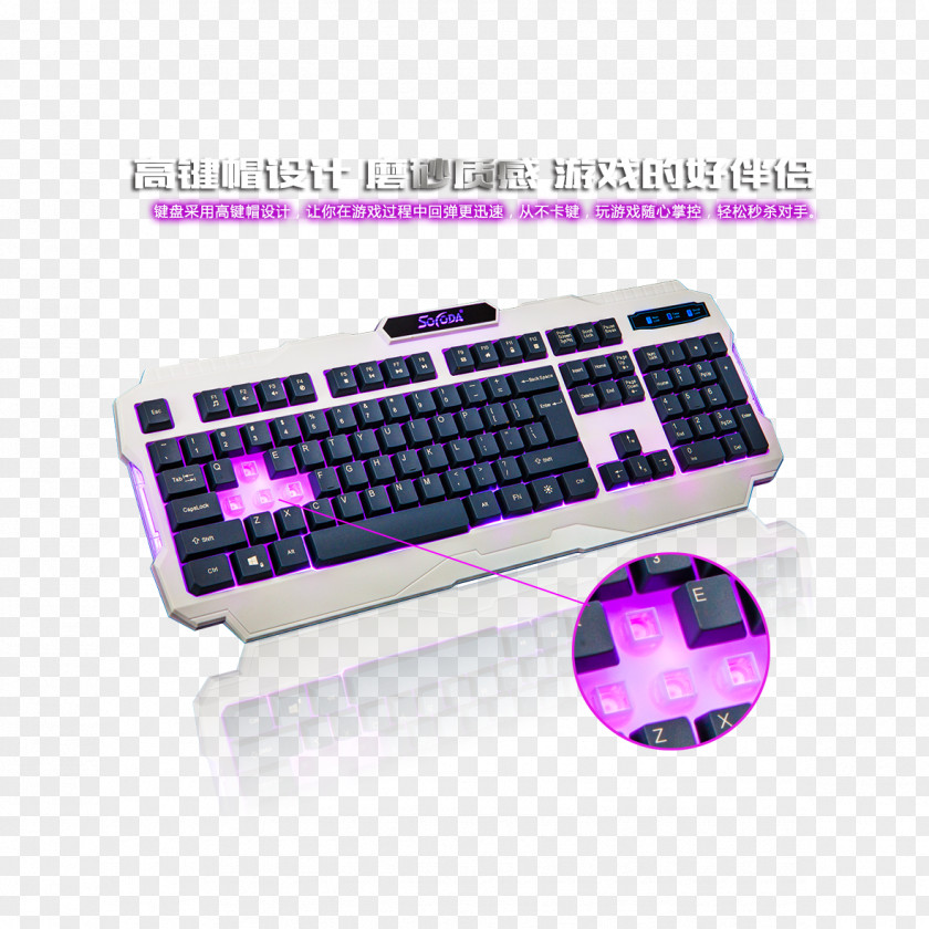 Zihei Mechanical Keyboard Promotional Free Pictures Computer Laptop Mouse Gaming Keypad PNG