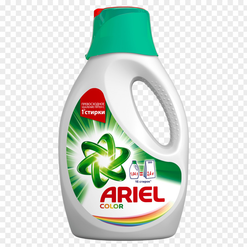 Fairy Laundry Detergent Pod Ariel Liquid PNG