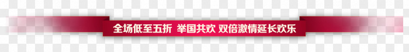 Red Ribbon Brand Logo Font PNG
