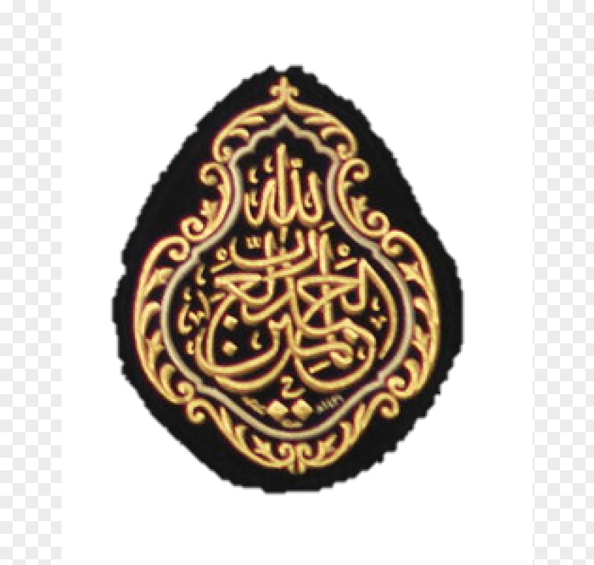 Islam Kaaba Quran Allah Sonsuzluk Kervanı PNG